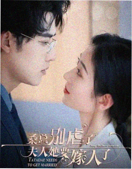 窥探 悬疑韩剧在线观看