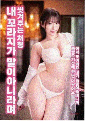 釜山行 韩国丧尸电影高清