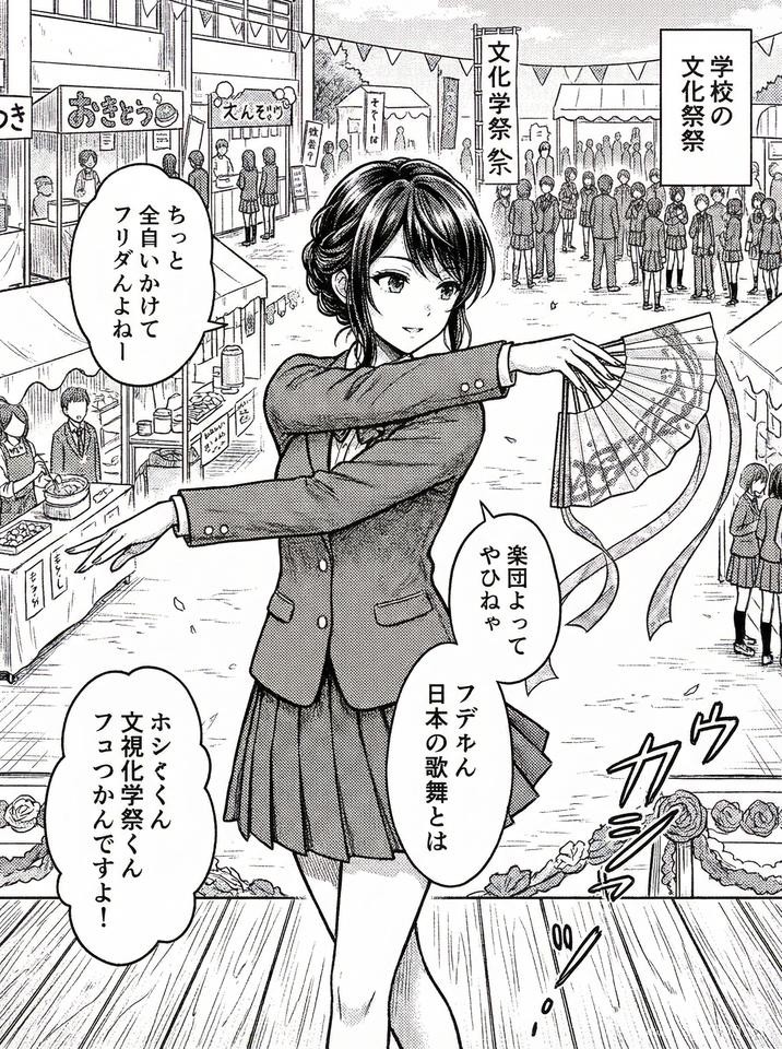 Cosplay社团第3期：场景调度与热点观察深度解析
